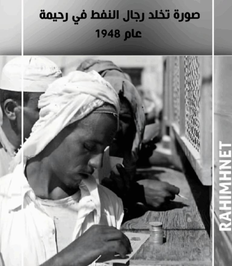انتاج النفط في البدايات