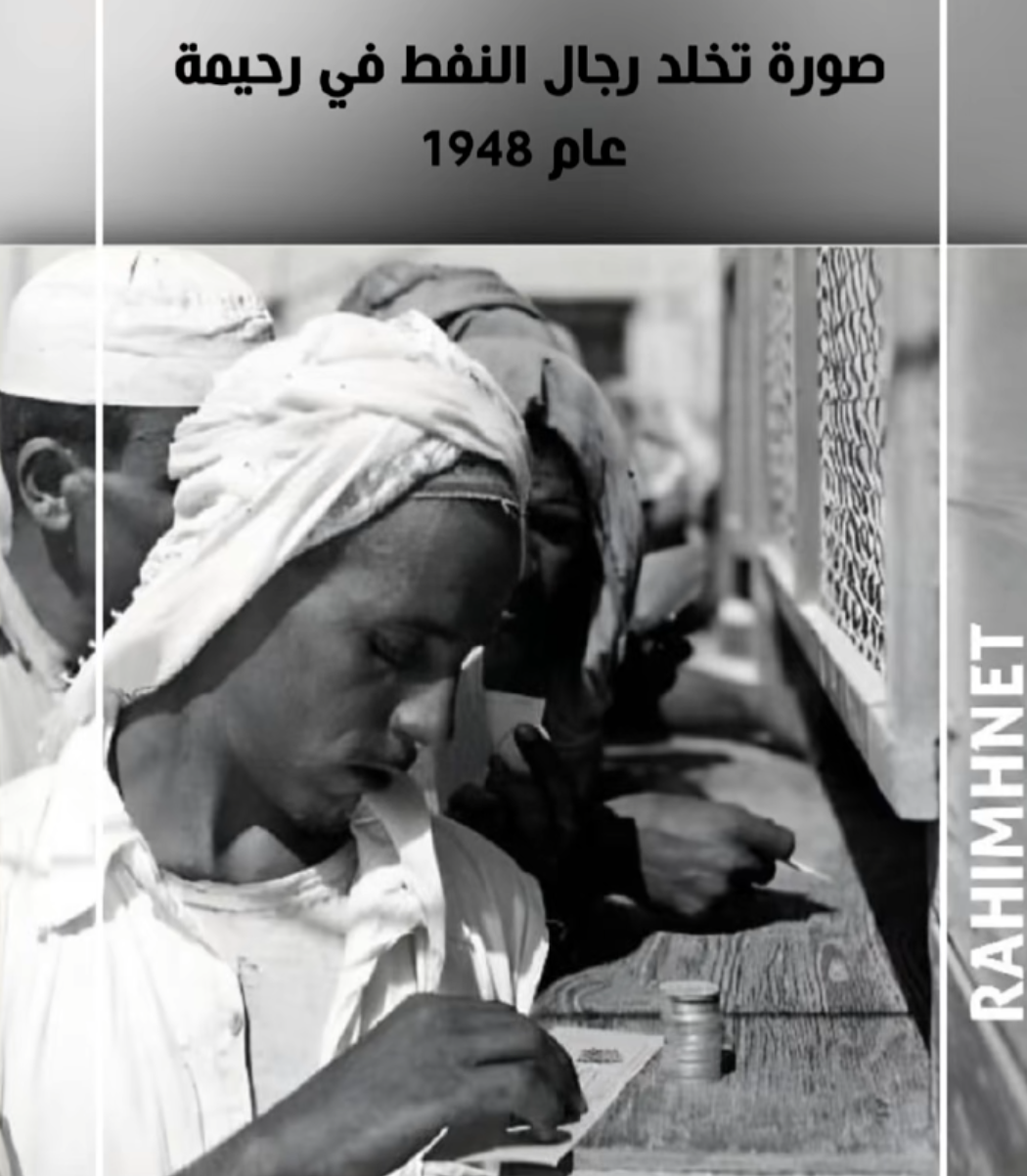انتاج النفط في البدايات