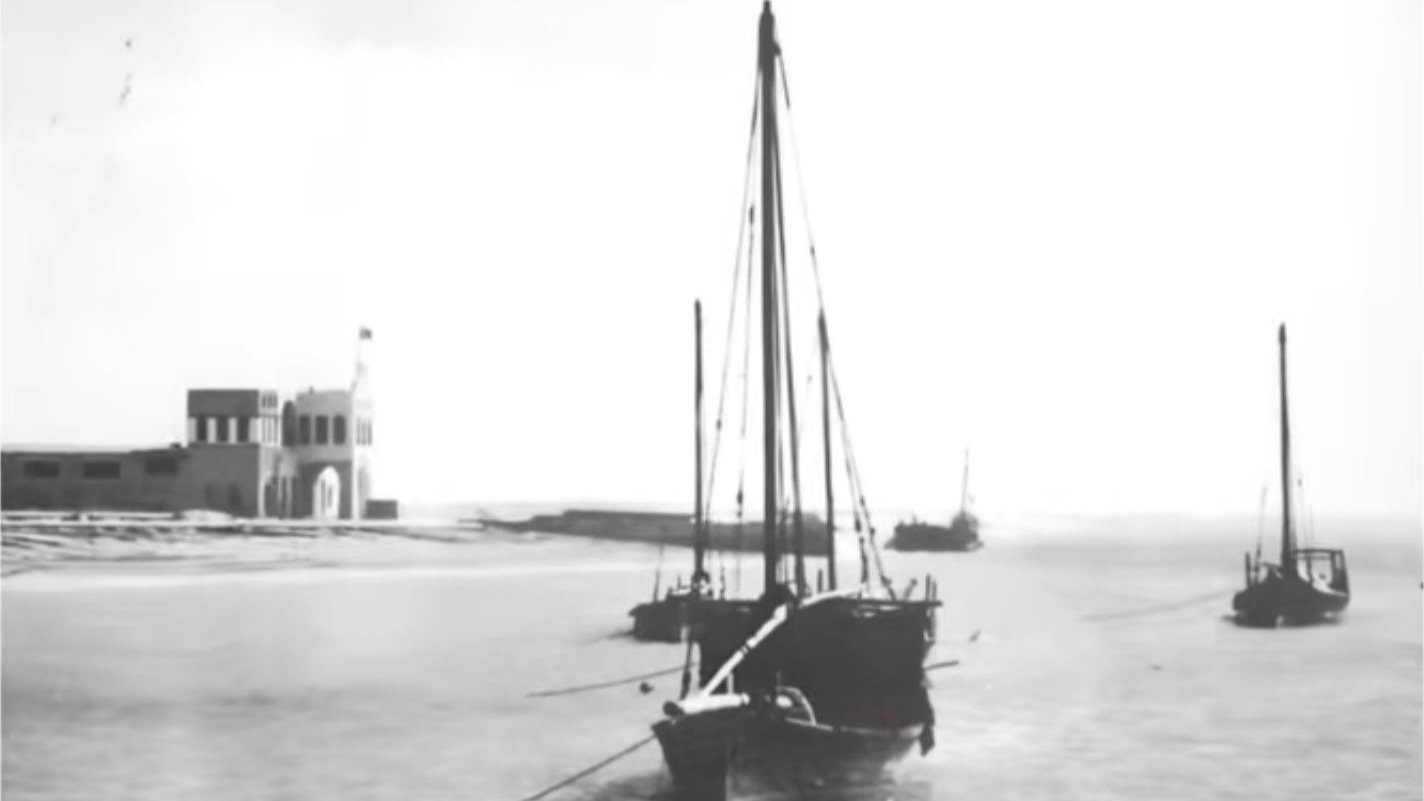 راس تنورة عام 1939 ميلادي