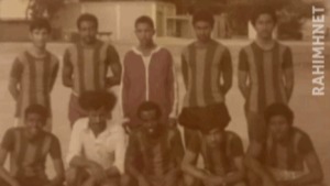 فريق الهدف الرياضي احد حواري فرق رحيمة الرياضية