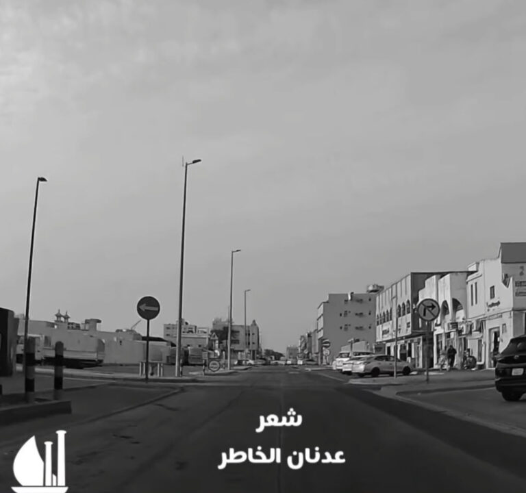 يا رحيمة قصيدة