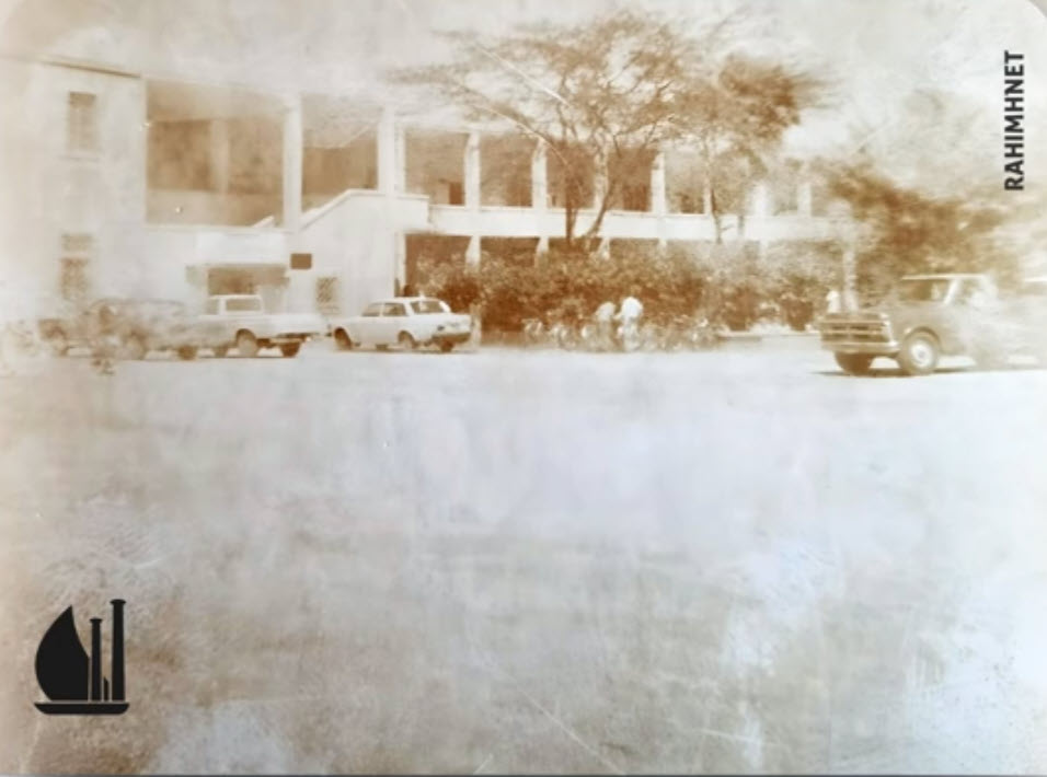 صورة مدرسة رحيمة الابتدائية